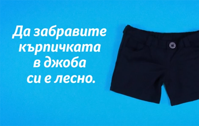 Здрави кърпички