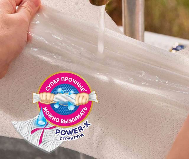 Суперпрочные бумажные полотенца Zewa Expert
