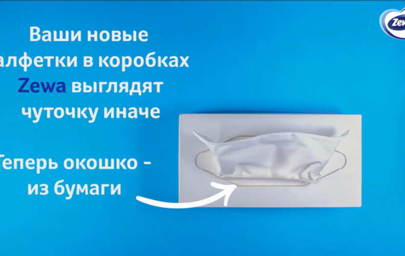 Изучение бумажной упаковки
