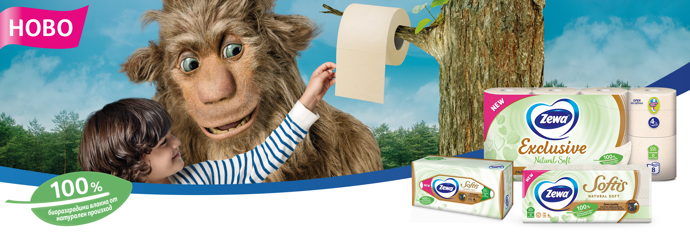 Zewa Natural Soft – създадена за теб, вдъхновена от природата
