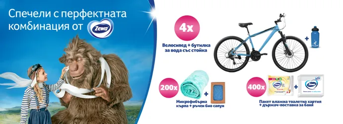 Печеливши участници