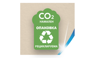Редуцирани нива на CO₂ и рециклируеми опаковки
